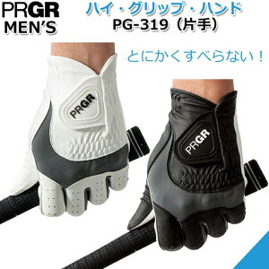 yYzypz yvMAz HIGH GRIP HAND PG-319 Men's nCEObvEnh/O[u jp yzCgAubNz y6TCYF21cm`26cmz ƂɂׂȂ! yPRGRzylR|X