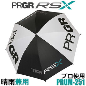 [お取り寄せ商品] プロギア PRGR Umbrella PRUM-251 プロ使用 大型 アンブレラ パラソル ブラック×ホワイト 晴雨兼用 日傘 雨傘 UVカット 暑さ対策 ラウンド小物 ゴルフグッズ キャンプ ピクニック お散歩 熱中症対策 野球 サッカー テニス [スポーツモデル] [2024年モデル]