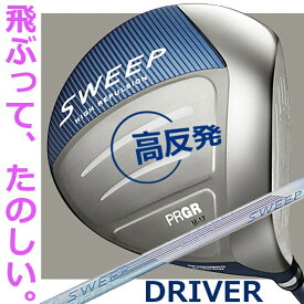 【レディース/女性用】 PRGR SWEEP DRIVER Ladies' 13.5° プロギア スイープ ドライバー レディス 高反発モデル/SLEルール適合外品 NEW スプリングシャフト/M-30 (L) 【日本正規品】【送料無料】【2022年モデル】