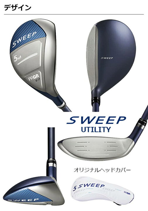 楽天市場】【レディース/女性用】 PRGR SWEEP UTILITY Ladies