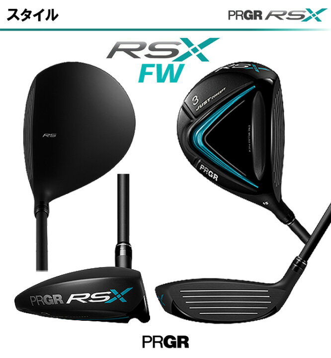 楽天市場】[RSX シリーズ] PRGR RSX RS FAIRWAYWOOD 3W/5W/7W プロギア 