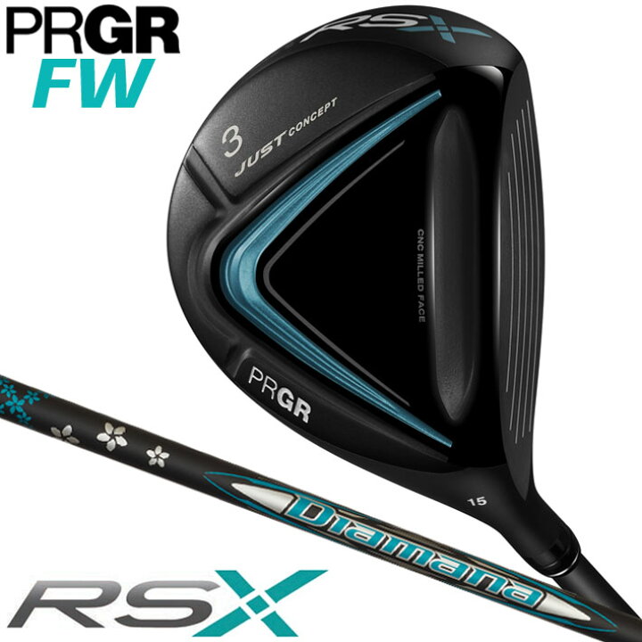 楽天市場】[RSX シリーズ] PRGR RSX RS FAIRWAYWOOD 3W/5W/7W プロギア 