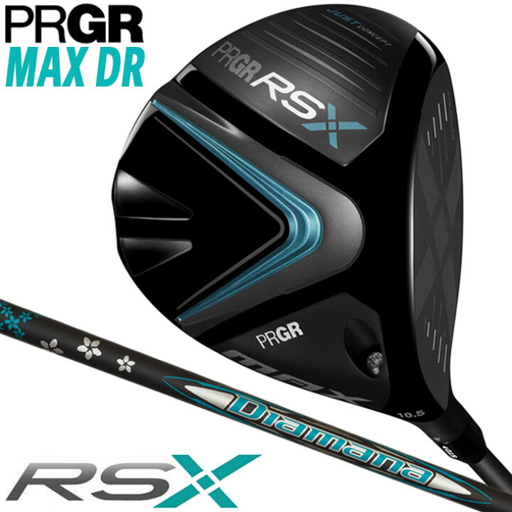 楽天市場】[RSX シリーズ] PRGR RSX RS MAX DRIVER 9.5°/10.5 