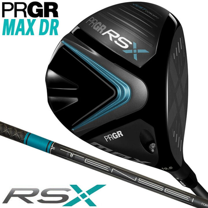 楽天市場】[RSX シリーズ] PRGR RSX RS MAX DRIVER 9.5°/10.5 