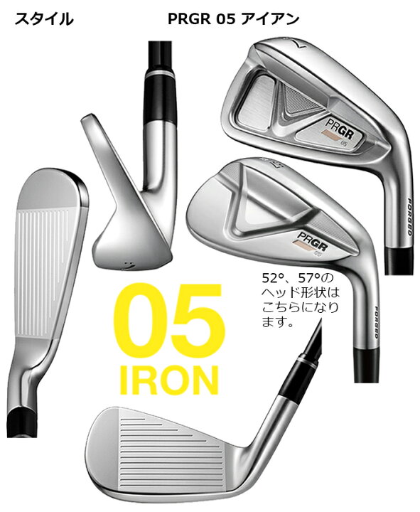楽天市場】【メーカーカスタム】PRGR The IRONs PRGR 05 IRON プロギア 