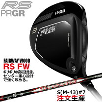 楽天市場】prgr 7 woodの通販
