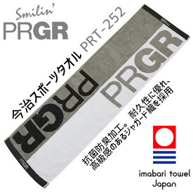 プロギア スポーツタオル PRT-252 今治タオル 化粧箱入り ゴルフ 2025年モデル PRGR