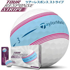 テーラーメイド ツアーレスポンス ストライプ ゴルフボール TaylorMade TOUR RESPONES STRIPE GOLF BALL ブルーピンク 1ダース(12球入) [日本正規品] [送料無料] [2023年モデル]