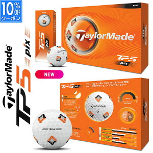 �e�[���[���C�h 2026 TaylorMade TM26 TP5 Pix �e�B�[�s�[�t�@�C�u �s�b�N�X �S���t�{�[�� �z���C�g 1�_�[�X(12����) [2026�N���f��]
