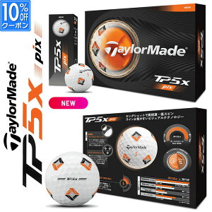 �e�[���[���C�h 2026 TaylorMade TM26 TP5x Pix �e�B�[�s�[�t�@�C�u �G�b�N�X �s�b�N�X �S���t�{�[�� �z���C�g 1�_�[�X(12����) [2026�N���f��]