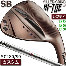 【レフティ/左用】【カスタム対応】 テーラーメイド ハイ トゥ 3(スリー) ウェッジ HI-TOE 3 WEDGE SB(スタンダード バウンス) LH 52/LH 56/LH 58 Fujikura MCI 80 R/S、MCI 90/S カーボンシャフト 日本正規品　送料無料【2023年モデル】