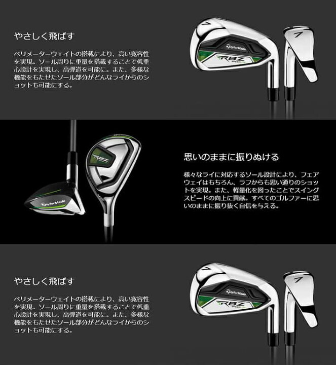 楽天市場】【テーラーメイド】 MEN
