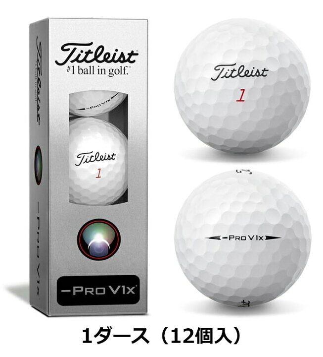 楽天市場】タイトリスト プロV1x レフトダッシュ Titleist PRO V1x 