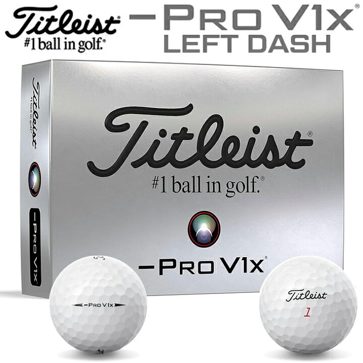 楽天市場】タイトリスト プロV1x レフトダッシュ Titleist PRO V1x 