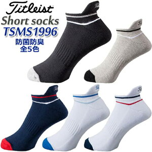 【取り寄せ商品】 【タイトリスト】 Men's SHORT SOCKS TSMS1996 メンズ ショートソックス 【サイズ：25〜27cm】 【アパレル/靴下/ソックス】 【Titleist】【日本正規品】【2019年モデル】