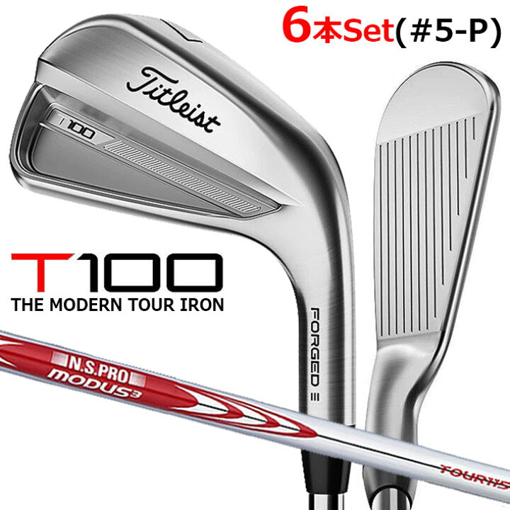 楽天市場】【即出荷OK】タイトリスト T100 2023 アイアン 6本セット(#5 