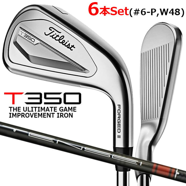 楽天市場】【即出荷OK】タイトリスト T350 2023 アイアン 6本セット(#6 