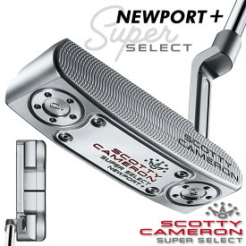 タイトリスト スコッティ キャメロン スーパーセレクト パター NEWPORT+ 右用 日本正規品 Titleist SUPER SELECT ニューポート プラス 2023 CAMERON【2023年モデル】