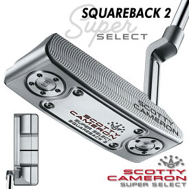 タイトリスト スコッティ キャメロン スーパーセレクト パター SQUAREBACK 2 右用 日本正規品 Titleist SUPER SELECT スクエアバック2 2023 CAMERON【2023年モデル】