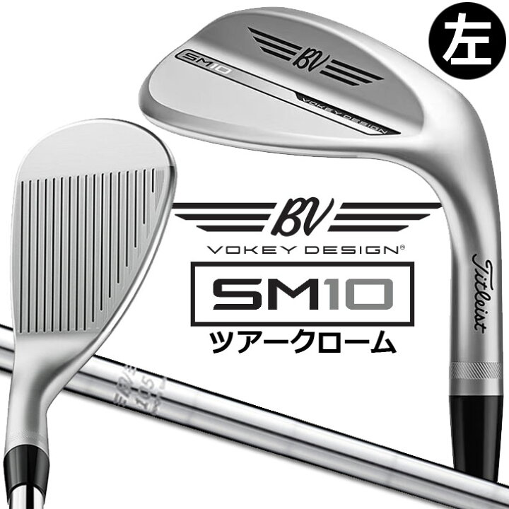楽天市場】【レフティ/左用】【即出荷OK】タイトリスト VOKEY DESIGN 