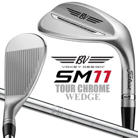 【即出荷OK】タイトリスト ボーケイ SM11 ウェッジ ツアークローム 右用 BV105 スチールシャフト 日本正規品 VOKEY WEDGE エスエム イレブン 2026 TOUR CHROME