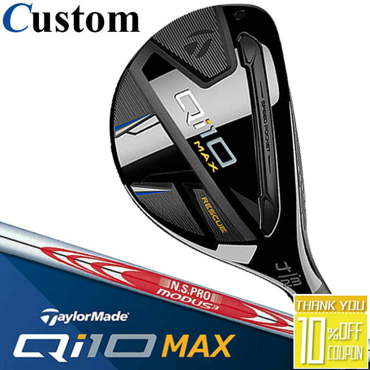 即決 中古超美品 Qi10 MAX レスキュー 2024 (日本仕様) U3 見易い NS 