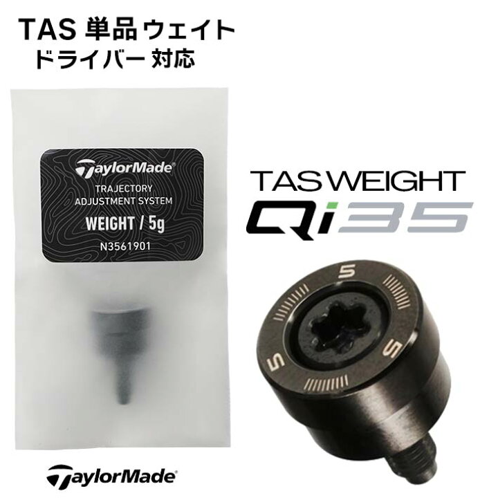 楽天市場】ネコポス便送料無料 テーラーメイド Qi35 ドライバー用 純正 