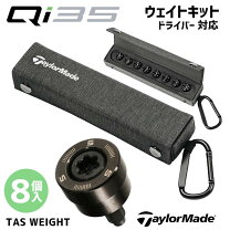 楽天市場】テーラーメイド qi35（クラブ用パーツ｜クラブ）：ゴルフ 