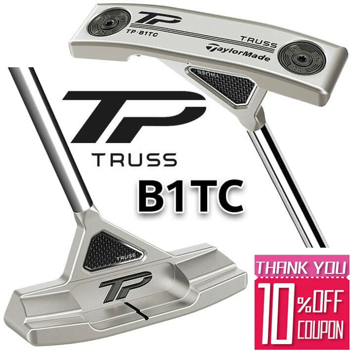 楽天市場】TaylorMade [ テーラーメイド ] TP TRUSS [ ティーピー 