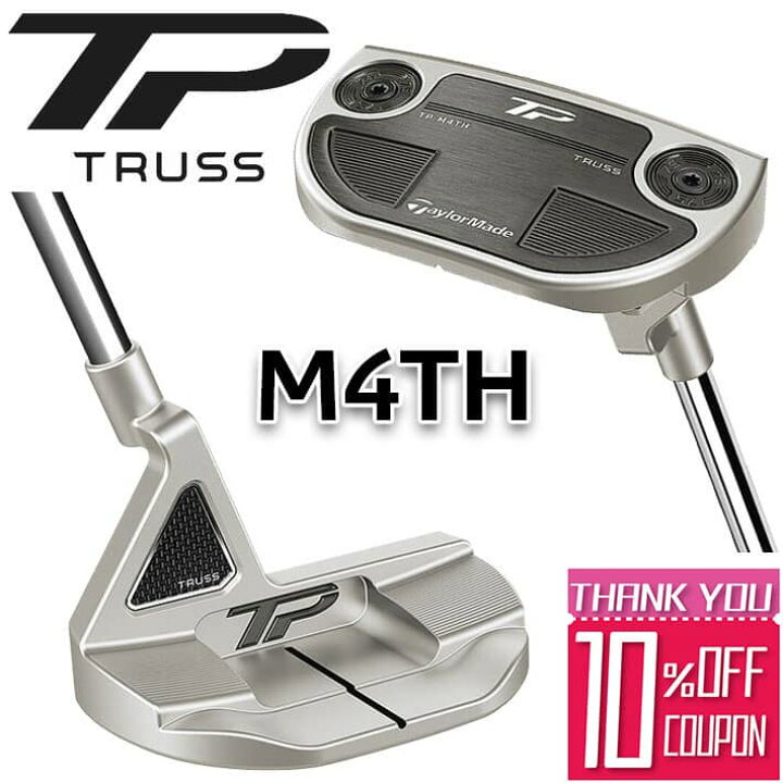 楽天市場】TaylorMade [ テーラーメイド ] TP TRUSS [ ティーピー 