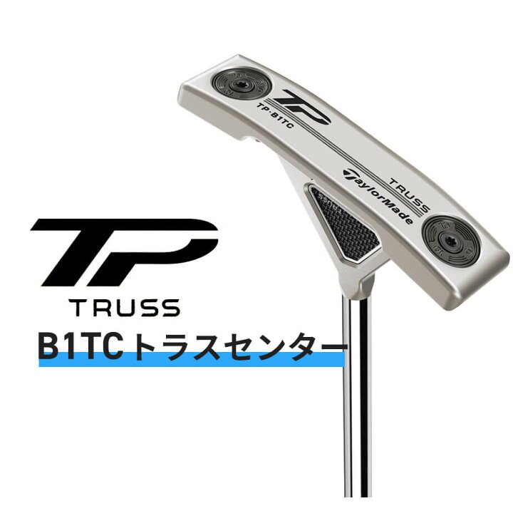 楽天市場】TaylorMade [ テーラーメイド ] TP TRUSS [ ティーピー 