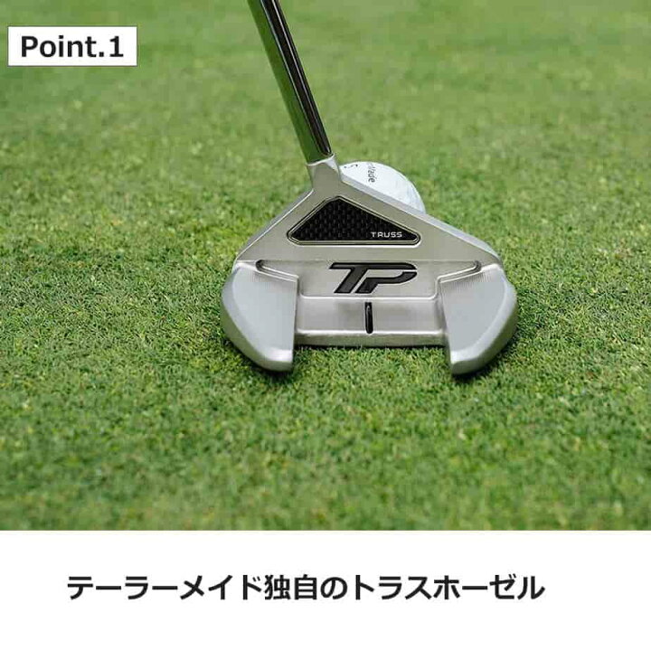 楽天市場】【即出荷OK】TaylorMade [ テーラーメイド ] TP TRUSS 