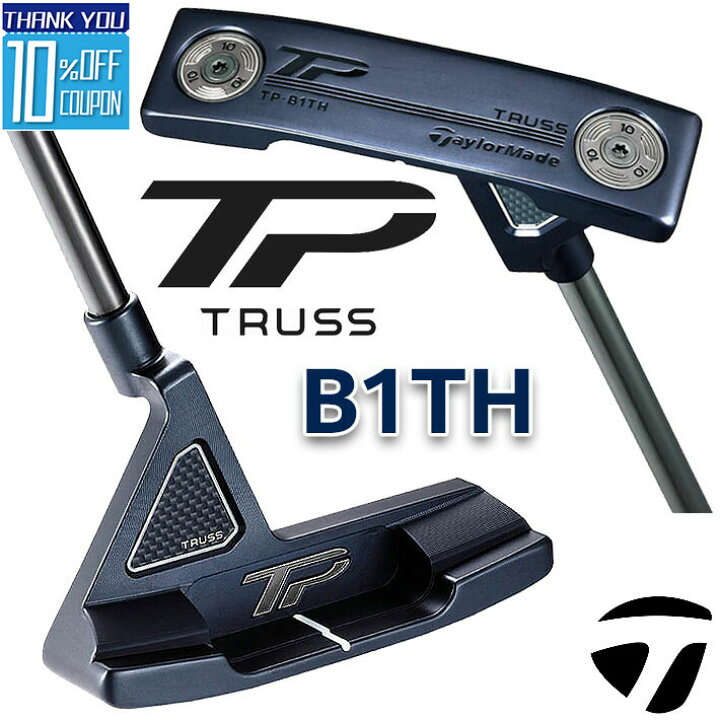 楽天市場】【即出荷OK】TaylorMade [ テーラーメイド ] TP TRUSS MID 