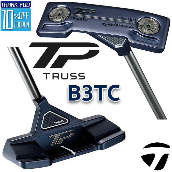 楽天市場】【即出荷OK】TaylorMade [ テーラーメイド ] TP TRUSS MID 