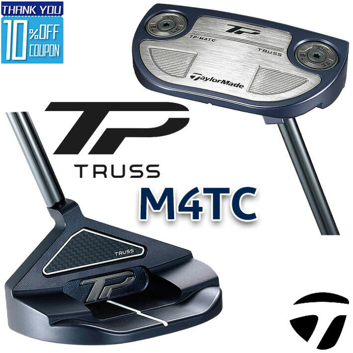 楽天市場】【即出荷OK】TaylorMade [ テーラーメイド ] TP TRUSS MID 