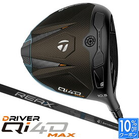 【即出荷OK】テーラーメイド Qi4D MAX ドライバー 右用 REAX MR 50 カーボンシャフト 日本正規品 2026 TaylorMade キューアイフォーディー リアックス