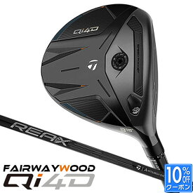 【即出荷OK】テーラーメイド Qi4D フェアウェイウッド 右用 REAX 65 カーボンシャフト 日本正規品 2026 TaylorMade キューアイフォーディー リアックス