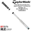 テーラーメイド 純正スーパーストローク グリップ スパイダー ZT ロング（長尺）モデル パター N36384 TM 26 TaylorMa…