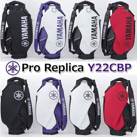 ヤマハ メンズ プロレプリカモデル キャディバッグ/Y22CBP YAMAHA MEN'S PRO REPLICA MODEL CADDY BAG ゴルフバッグ/カラー4色 9.5インチ/48インチ対応/4.8kg 【送料無料】【2023年モデル】