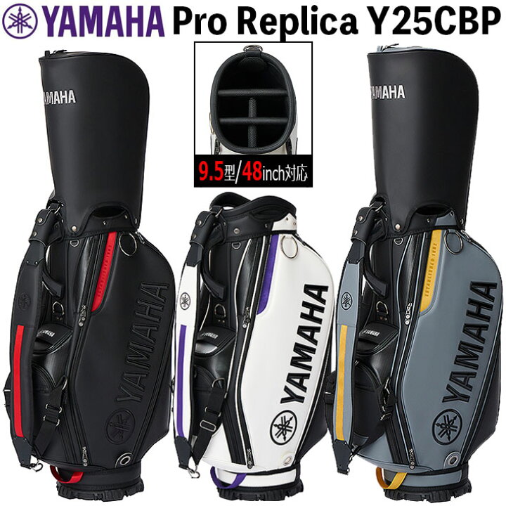 楽天市場】ヤマハ メンズ プロレプリカモデル キャディバッグ/Y25CBP 