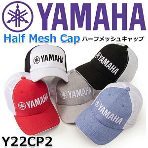 }n Y n[t bV Lbv YAMAHA MEN'S HALF MESH CAP Y22CP2/J[F5F TCYFt[(56`60cm) wbhEFA/StpXq Lv U MǑ΍ 싅ϐ ejX TbJ[ 