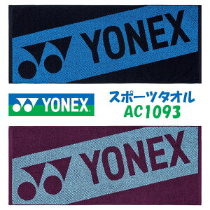 lbNX X|[c^I AC1093 40×100cm St 2025Nf YONEX