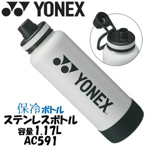 lbNX XeX{g 1.17L AC591  St 2025Nf YONEX