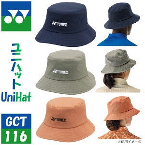 lbNX jnbg Y fB[X GCT116 St 2025Nf YONEX Xq Lv sNjbN C X|[cϐ U MǑ΍ 싅ϐ ejX StXq Y fB[X 