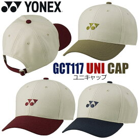 ヨネックス ユニキャップ GCT117 メンズ レディース ゴルフ 帽子 ベルトアジャスター式 2025年モデル YONEX