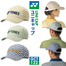 ヨネックス GCT122 ユニキャップ メンズ レディース ゴルフ帽子 男女兼用 夏冬 おしゃれ マジックテープ 調整可能 UNI CAP 熱中症対策 スポーツ観戦 キャンプ ピクニック