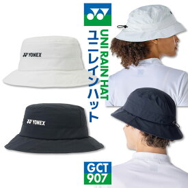 ヨネックス ユニレインハット GCT907 男女兼用 メンズ レディース ゴルフ 帽子 2026年モデル サイズ調整可能 熱中症対策 雨具 スポーツ観戦 アウトドア キャンプ 海水浴 テニス