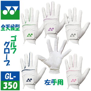 lbNX SV^vO[u Y fB[X p GL-350 St 2025Nf YONEX