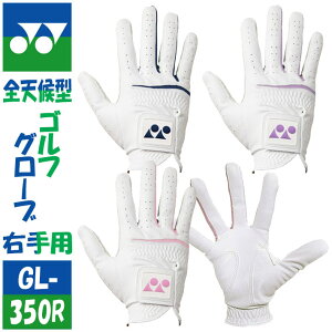 lbNX SV^vO[u Y fB[X Ep GL-350R St 2025Nf YONEX