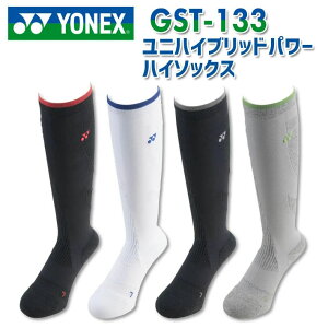 lbNX jnCubhp[nC\bNX Y fB[X GST-133 C St 2025Nf YONEX